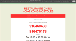 Desktop Screenshot of hongkongmostoles.com