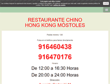 Tablet Screenshot of hongkongmostoles.com